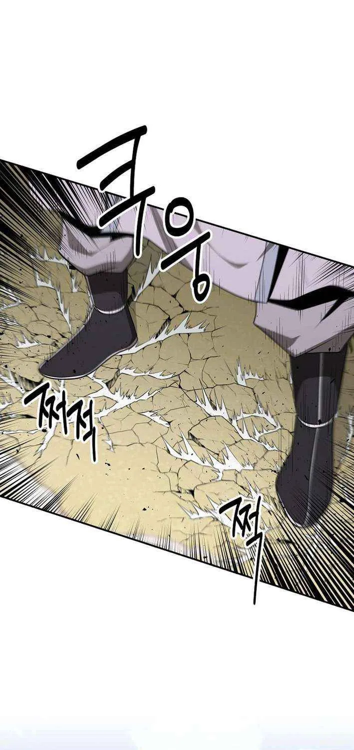The World’s Best Kunlun Tavern Chapter 86 page 25 - 