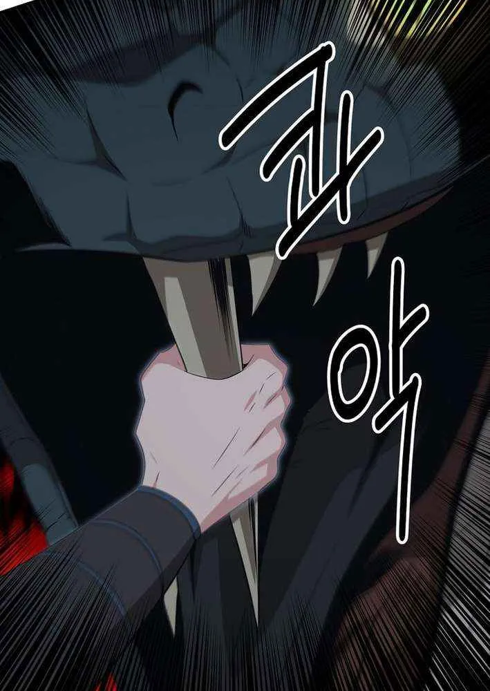 The World’s Best Kunlun Tavern Chapter 86 page 57 - 