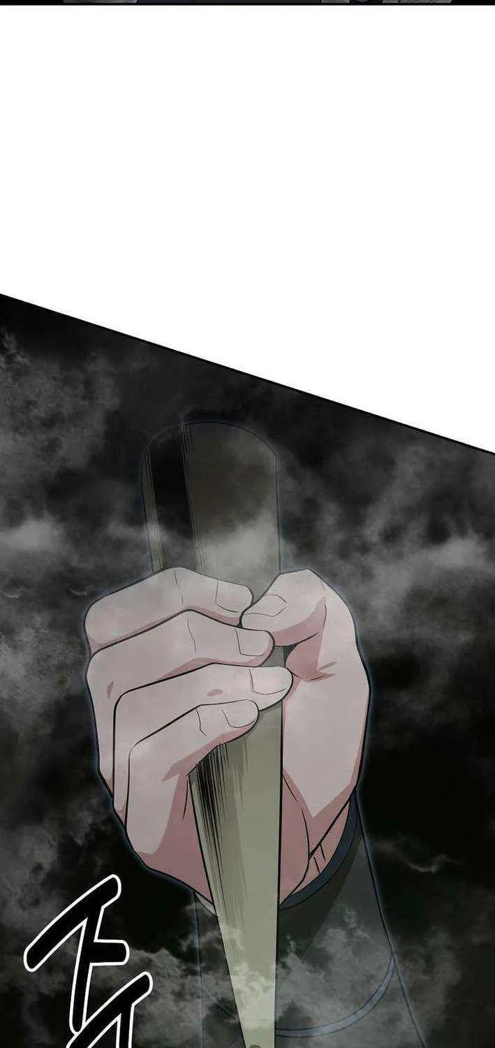 The World’s Best Kunlun Tavern Chapter 86 page 59 - 