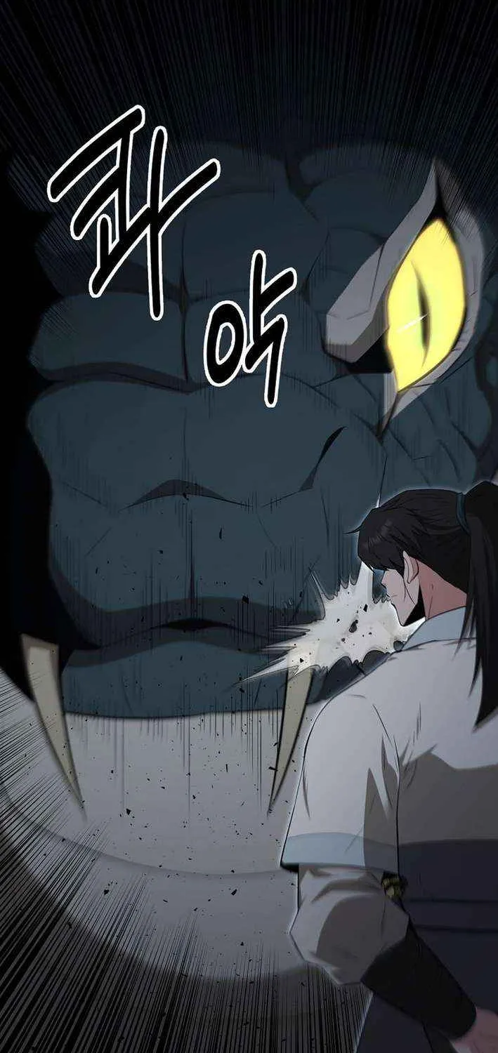 The World’s Best Kunlun Tavern Chapter 86 page 61 - 