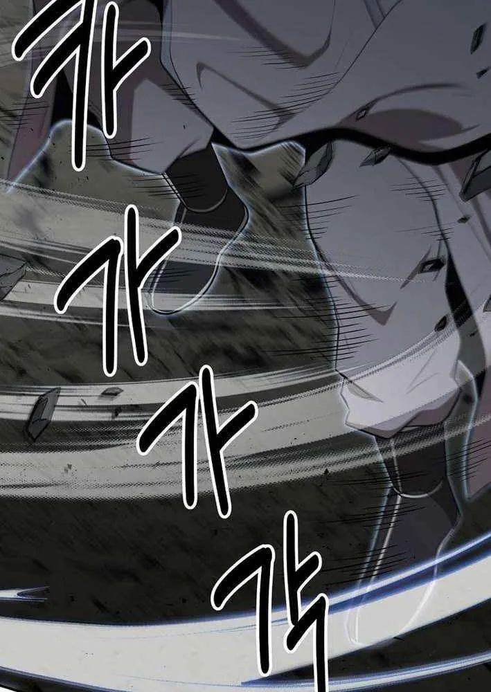 The World’s Best Kunlun Tavern Chapter 86 page 64 - 