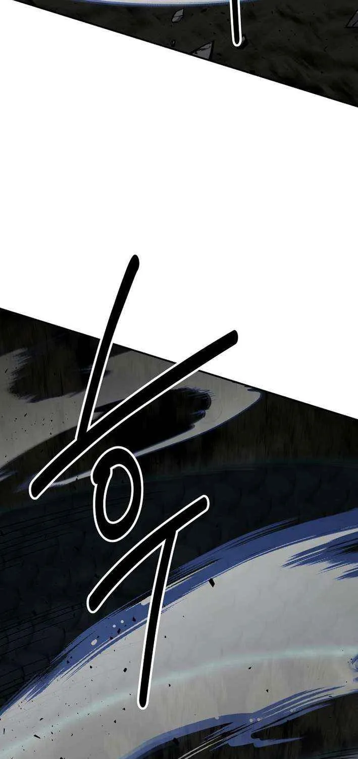 The World’s Best Kunlun Tavern Chapter 86 page 65 - 