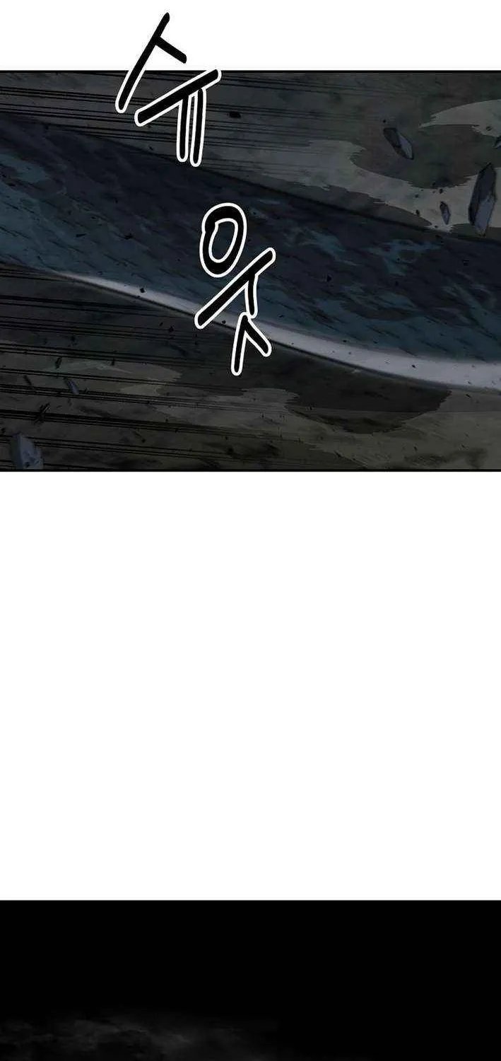 The World’s Best Kunlun Tavern Chapter 86 page 82 - 