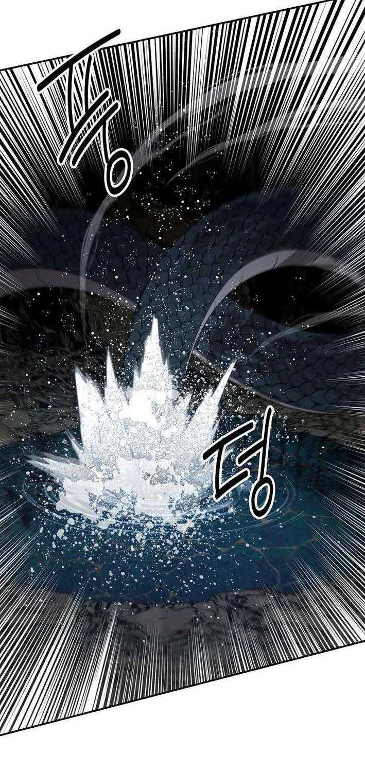 The World’s Best Kunlun Tavern Chapter 86 page 84 - 