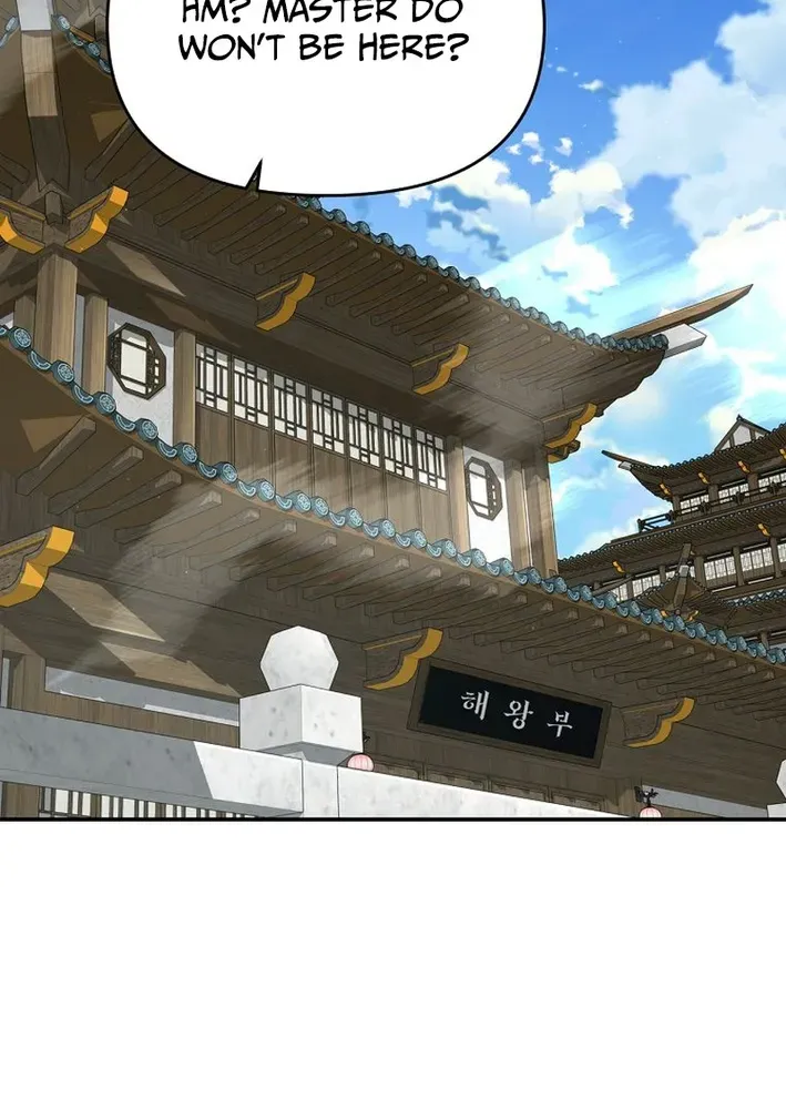 The World’s Best Kunlun Tavern Chapter 87 page 14 - 