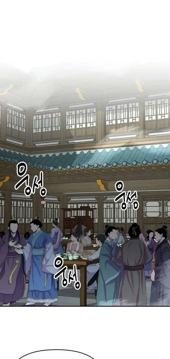 The World’s Best Kunlun Tavern Chapter 87 page 18 - 
