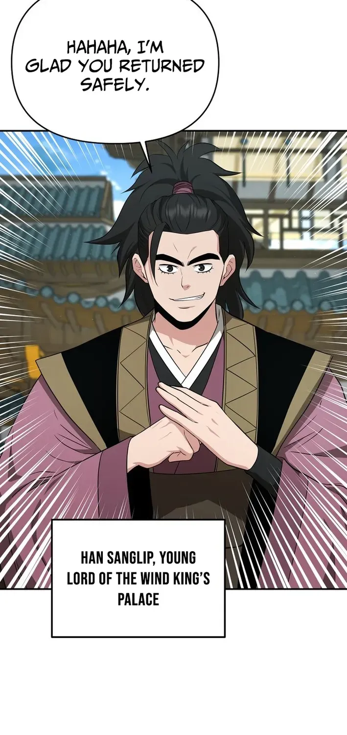 The World’s Best Kunlun Tavern Chapter 87 page 19 - 