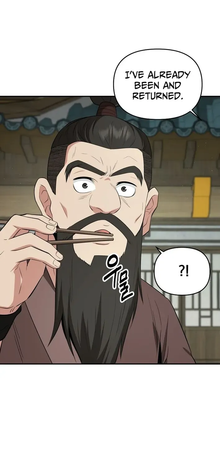 The World’s Best Kunlun Tavern Chapter 87 page 27 - 