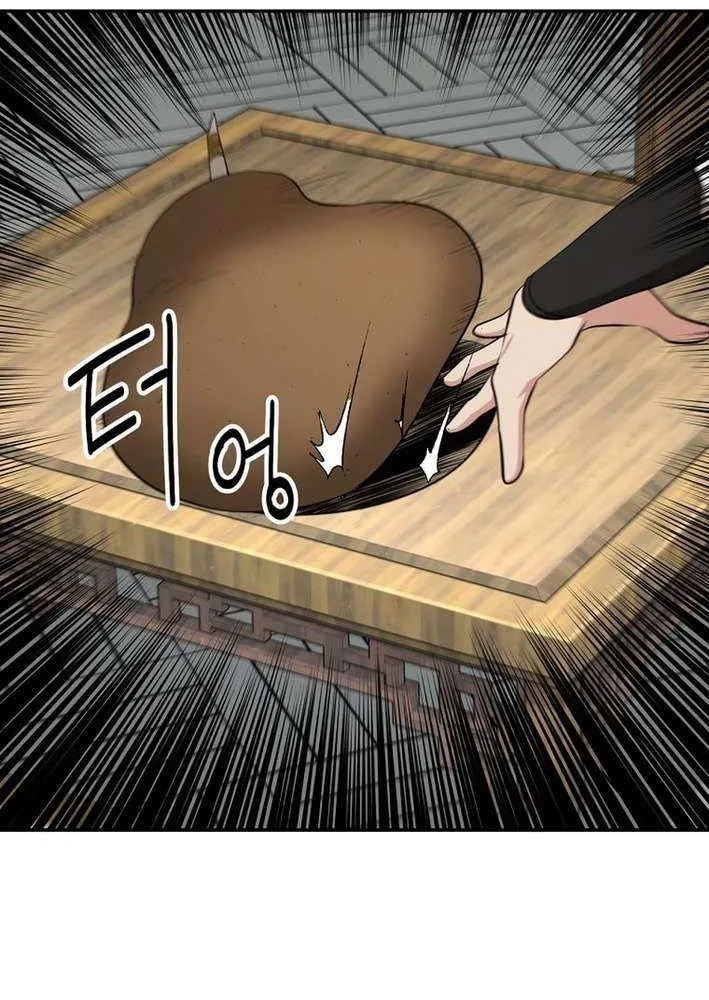The World’s Best Kunlun Tavern Chapter 88 page 14 - 