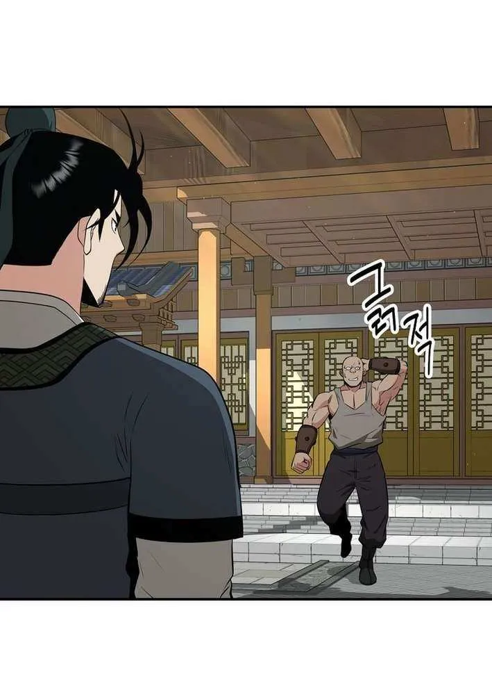 The World’s Best Kunlun Tavern Chapter 88 page 21 - 