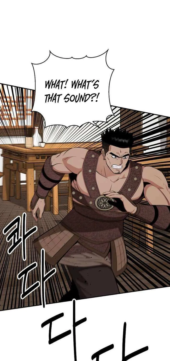 The World’s Best Kunlun Tavern Chapter 88 page 26 - 