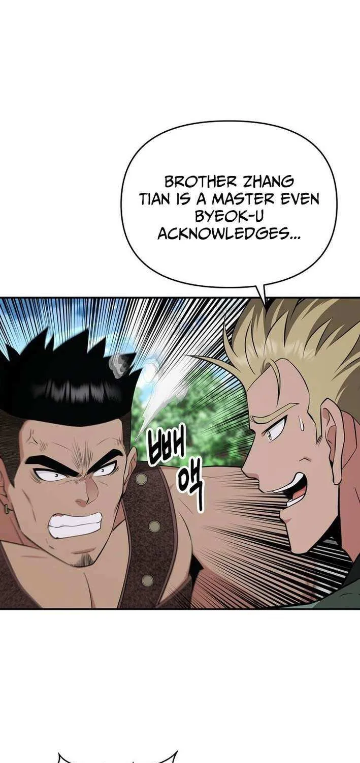 The World’s Best Kunlun Tavern Chapter 88 page 45 - 