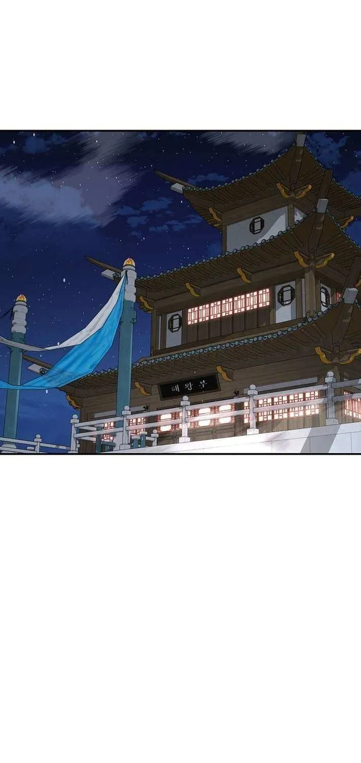 The World’s Best Kunlun Tavern Chapter 88 page 6 - 