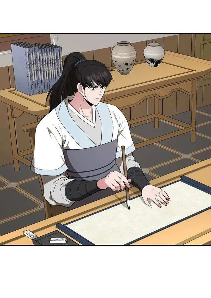The World’s Best Kunlun Tavern Chapter 88 page 7 - 