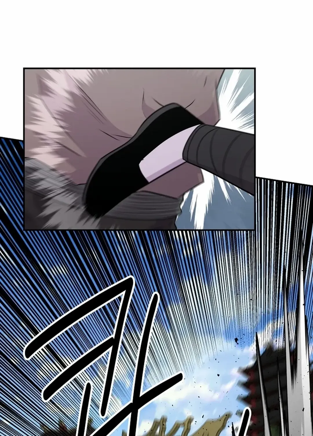 The World’s Best Kunlun Tavern Chapter 9 page 16 - 