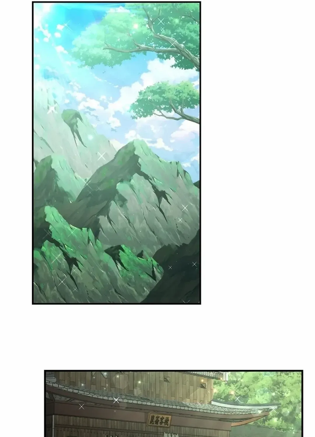 The World’s Best Kunlun Tavern Chapter 9 page 48 - 