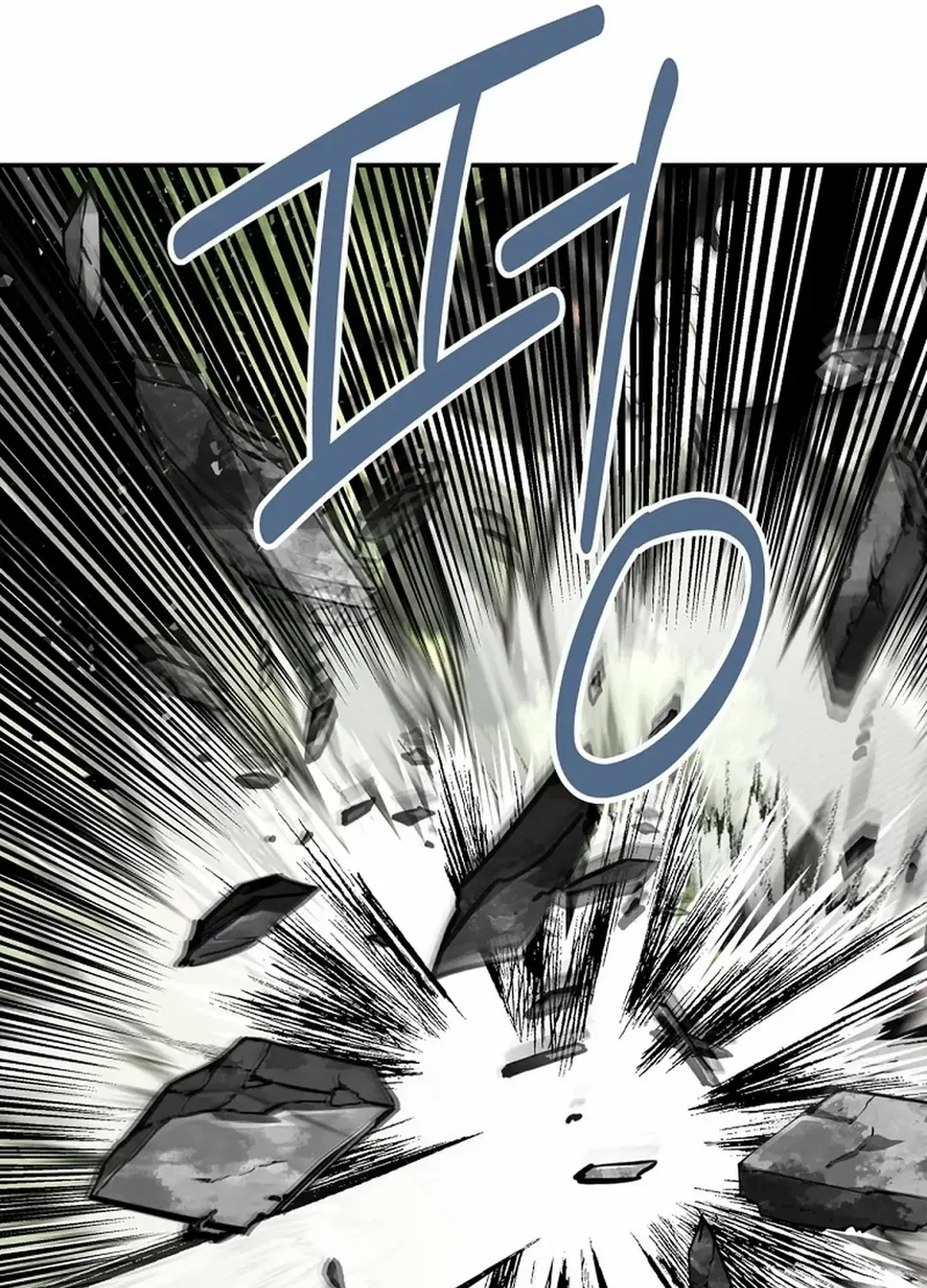 The World’s Best Kunlun Tavern Chapter 9 page 8 - 