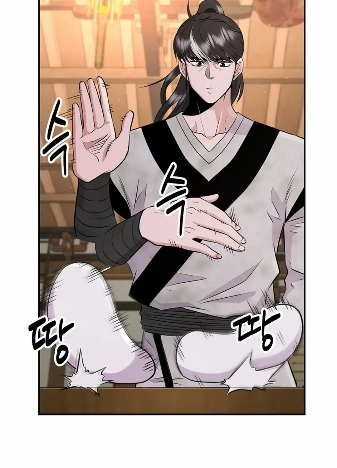 The World’s Best Kunlun Tavern Chapter 9 page 76 - 