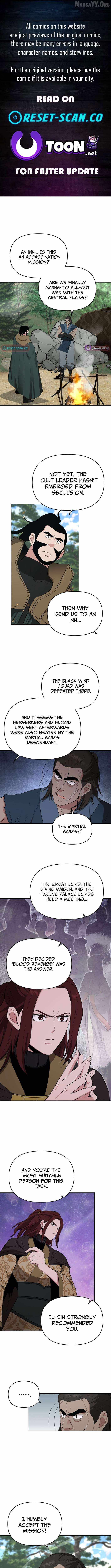 The World’s Best Kunlun Tavern Chapter 90 page 1 - 