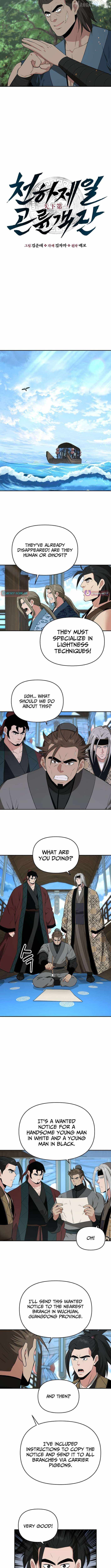 The World’s Best Kunlun Tavern Chapter 90 page 2 - 