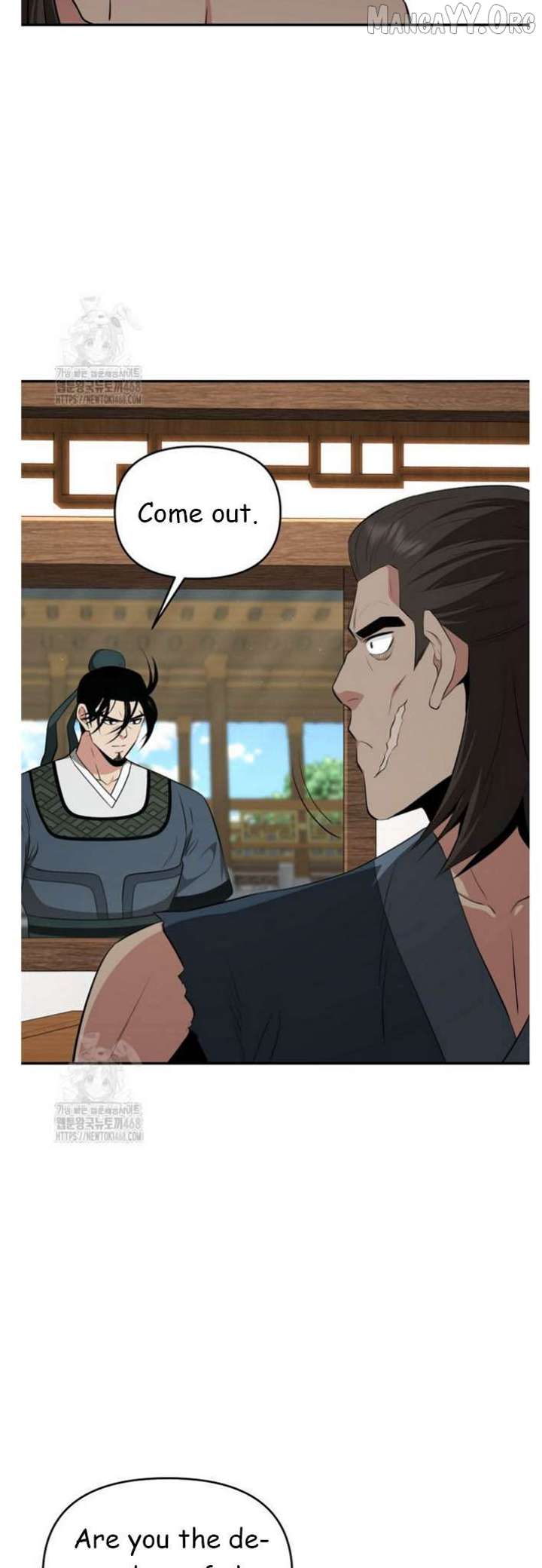 The World’s Best Kunlun Tavern Chapter 91 page 27 - 