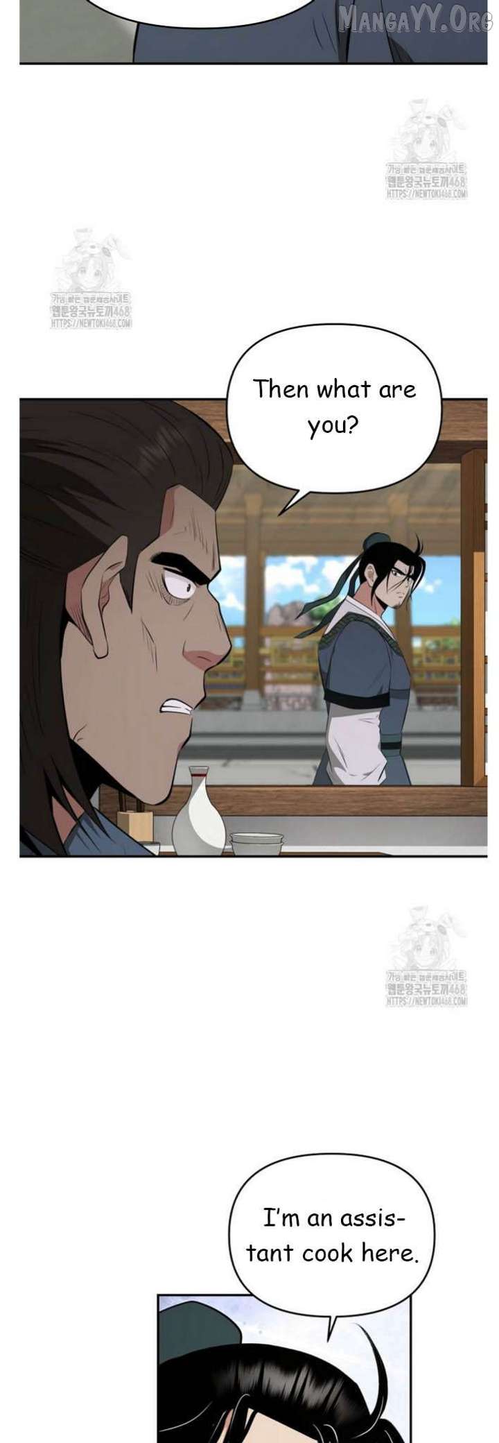 The World’s Best Kunlun Tavern Chapter 91 page 29 - 