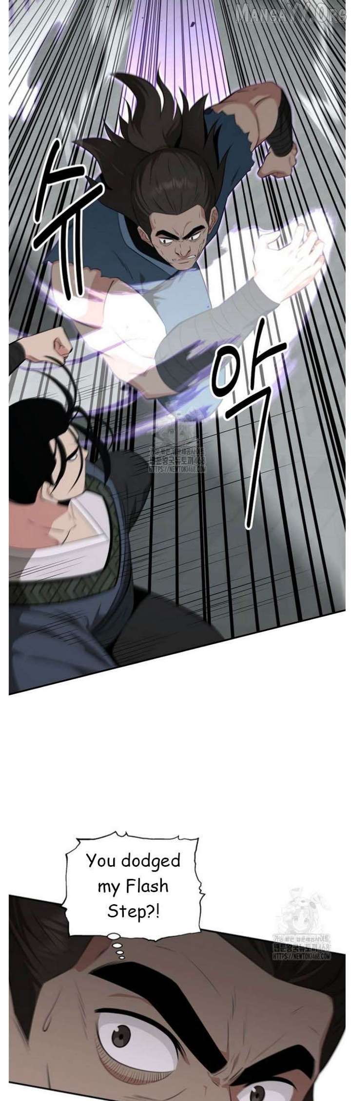 The World’s Best Kunlun Tavern Chapter 91 page 33 - 