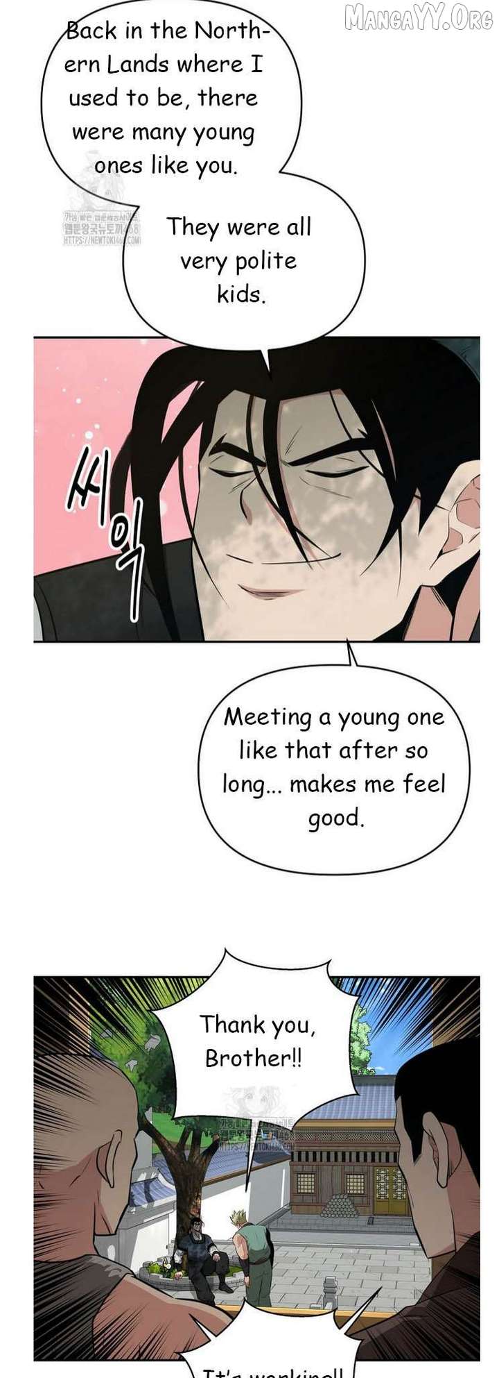 The World’s Best Kunlun Tavern Chapter 91 page 7 - 