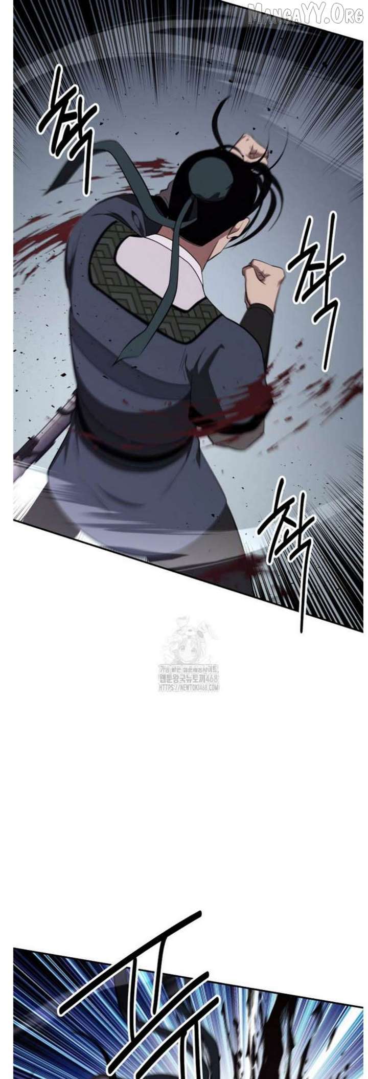 The World’s Best Kunlun Tavern Chapter 92 page 11 - 