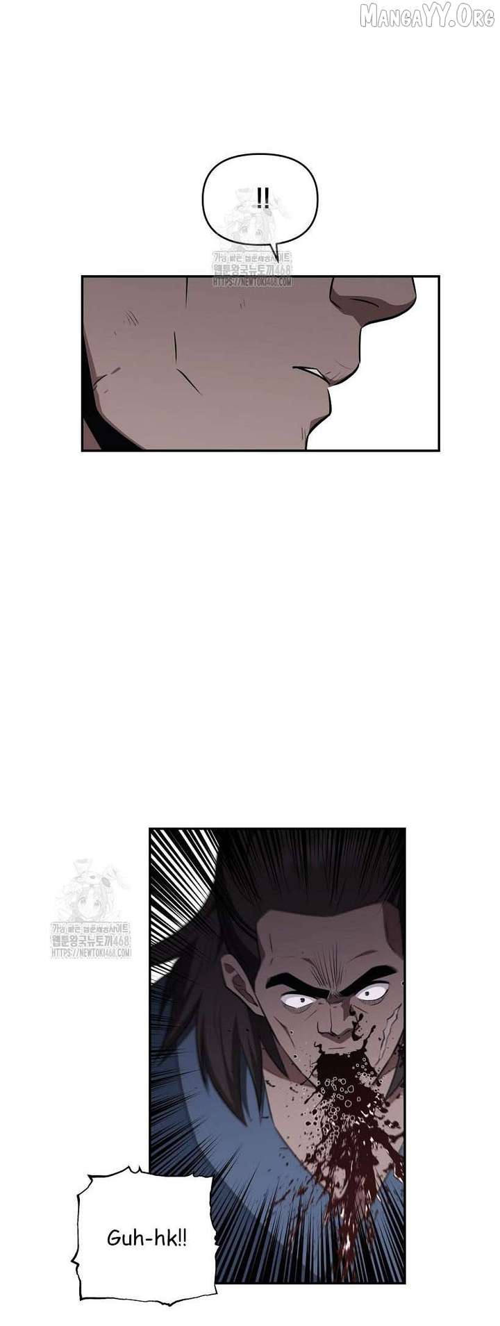 The World’s Best Kunlun Tavern Chapter 92 page 23 - 