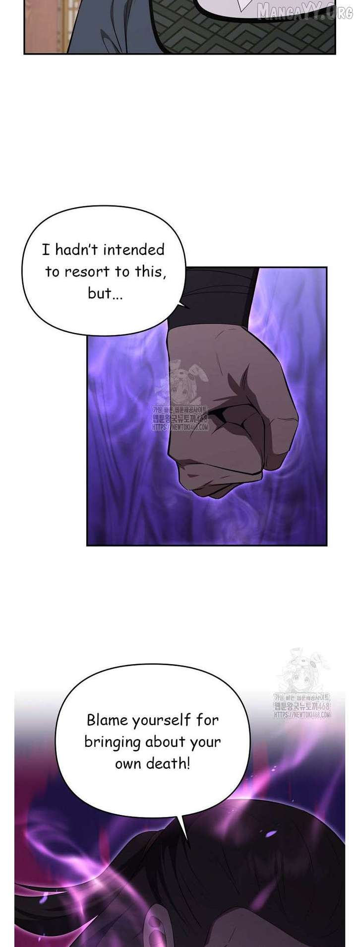 The World’s Best Kunlun Tavern Chapter 92 page 26 - 