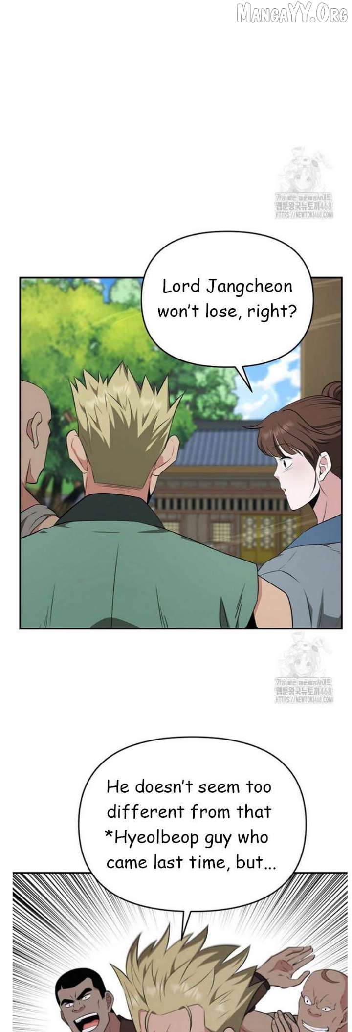 The World’s Best Kunlun Tavern Chapter 92 page 4 - 