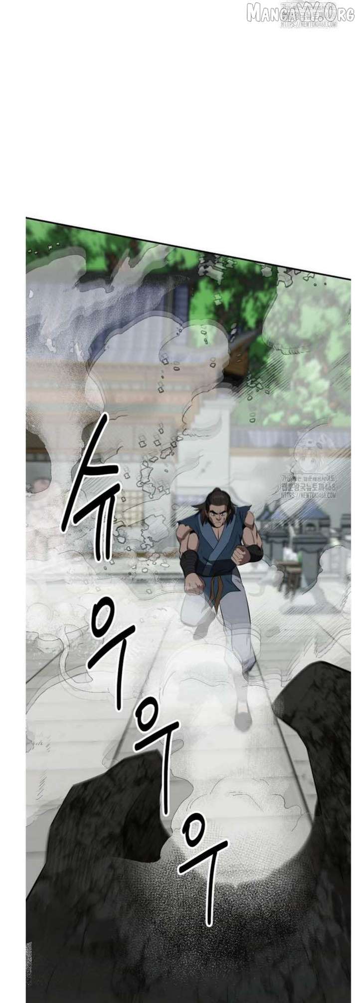 The World’s Best Kunlun Tavern Chapter 92 page 32 - 