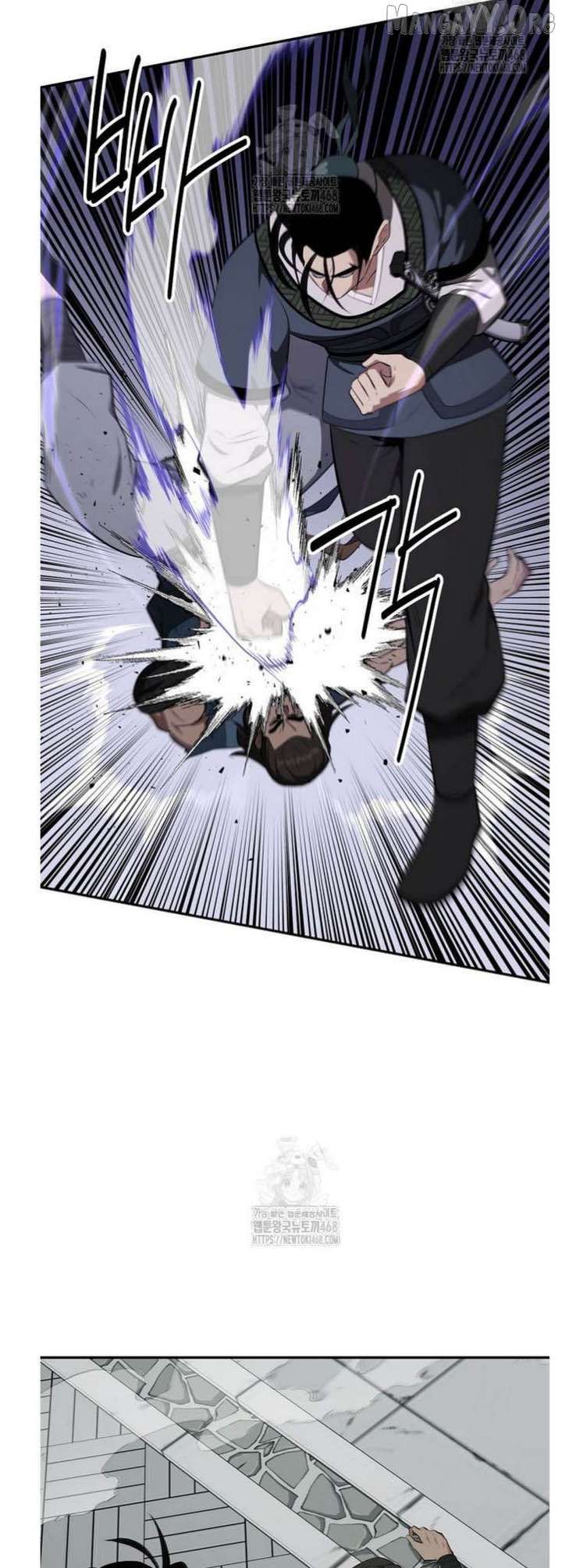 The World’s Best Kunlun Tavern Chapter 92 page 38 - 
