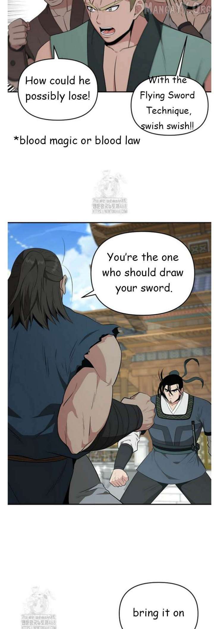 The World’s Best Kunlun Tavern Chapter 92 page 5 - 