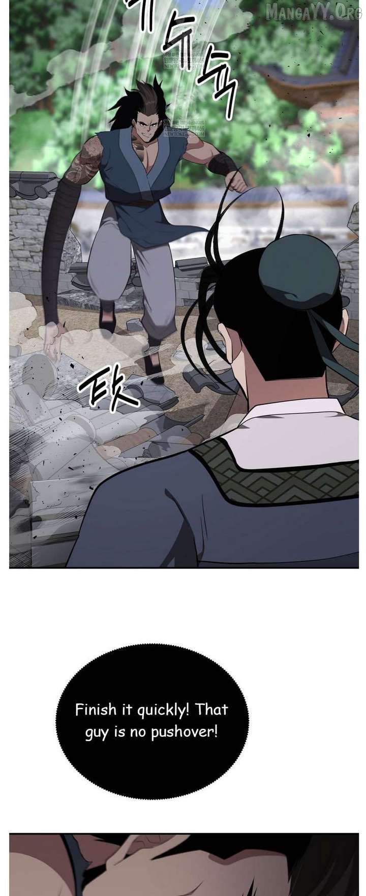 The World’s Best Kunlun Tavern Chapter 93 page 19 - 