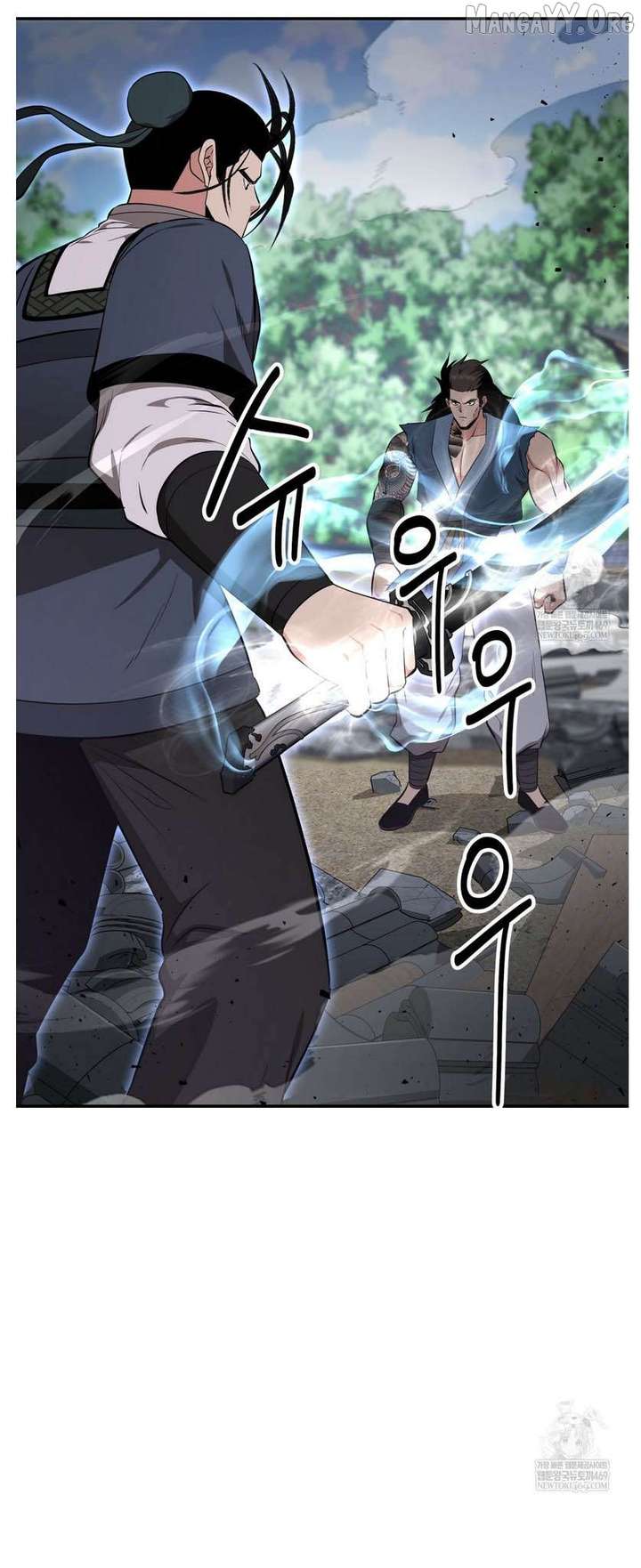 The World’s Best Kunlun Tavern Chapter 93 page 22 - 