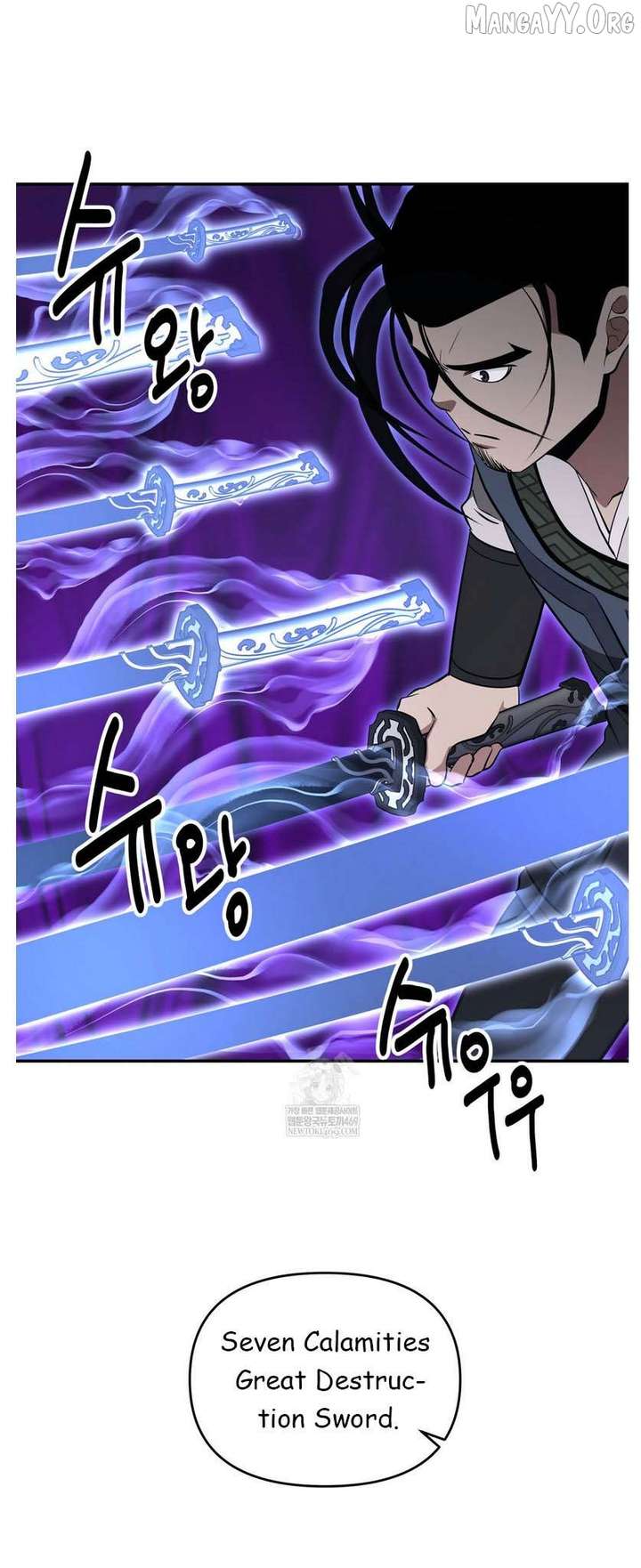 The World’s Best Kunlun Tavern Chapter 93 page 23 - 