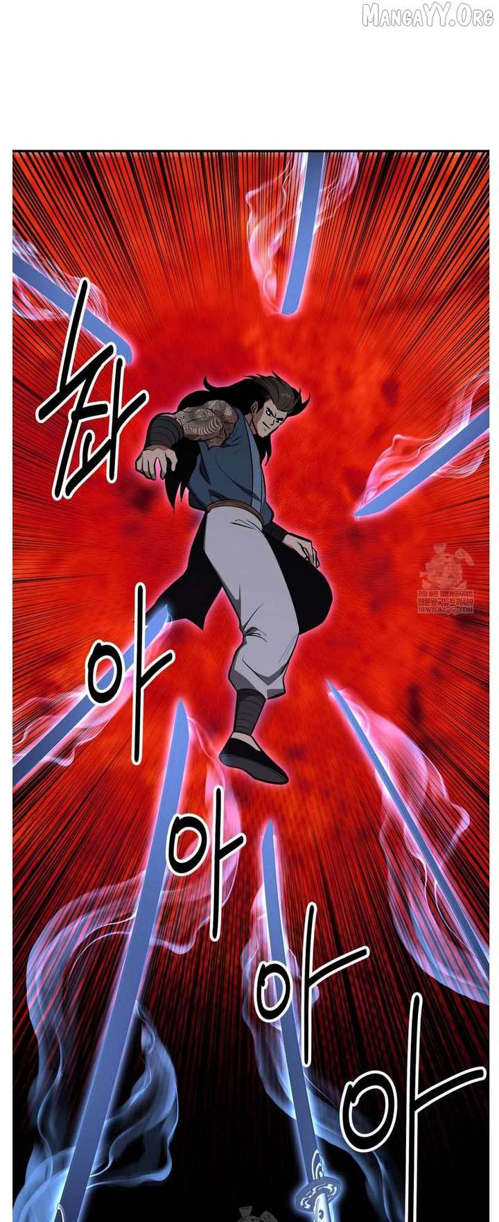 The World’s Best Kunlun Tavern Chapter 93 page 24 - 