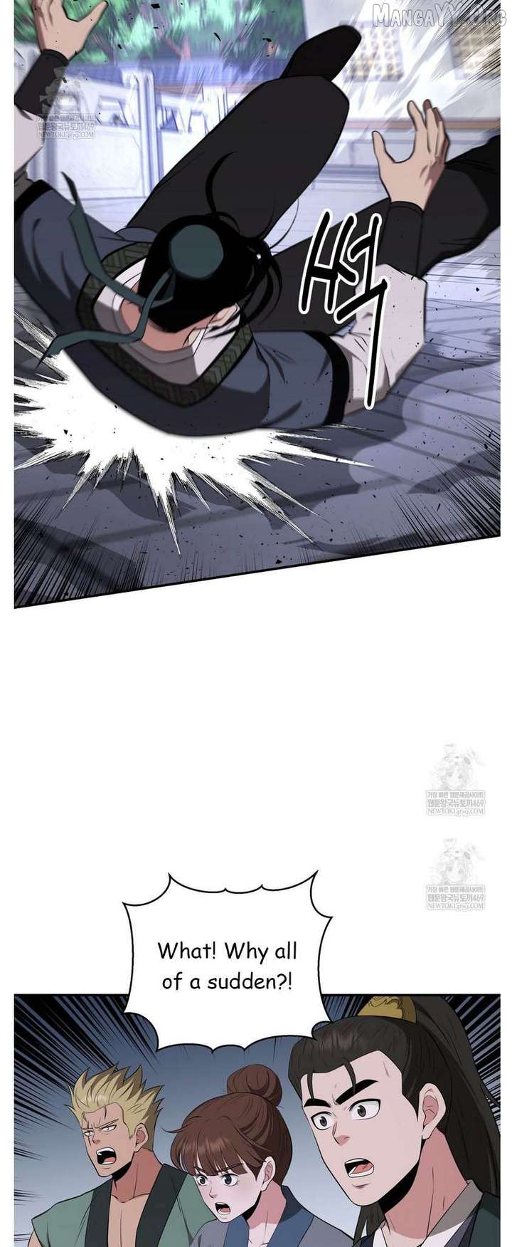 The World’s Best Kunlun Tavern Chapter 93 page 39 - 