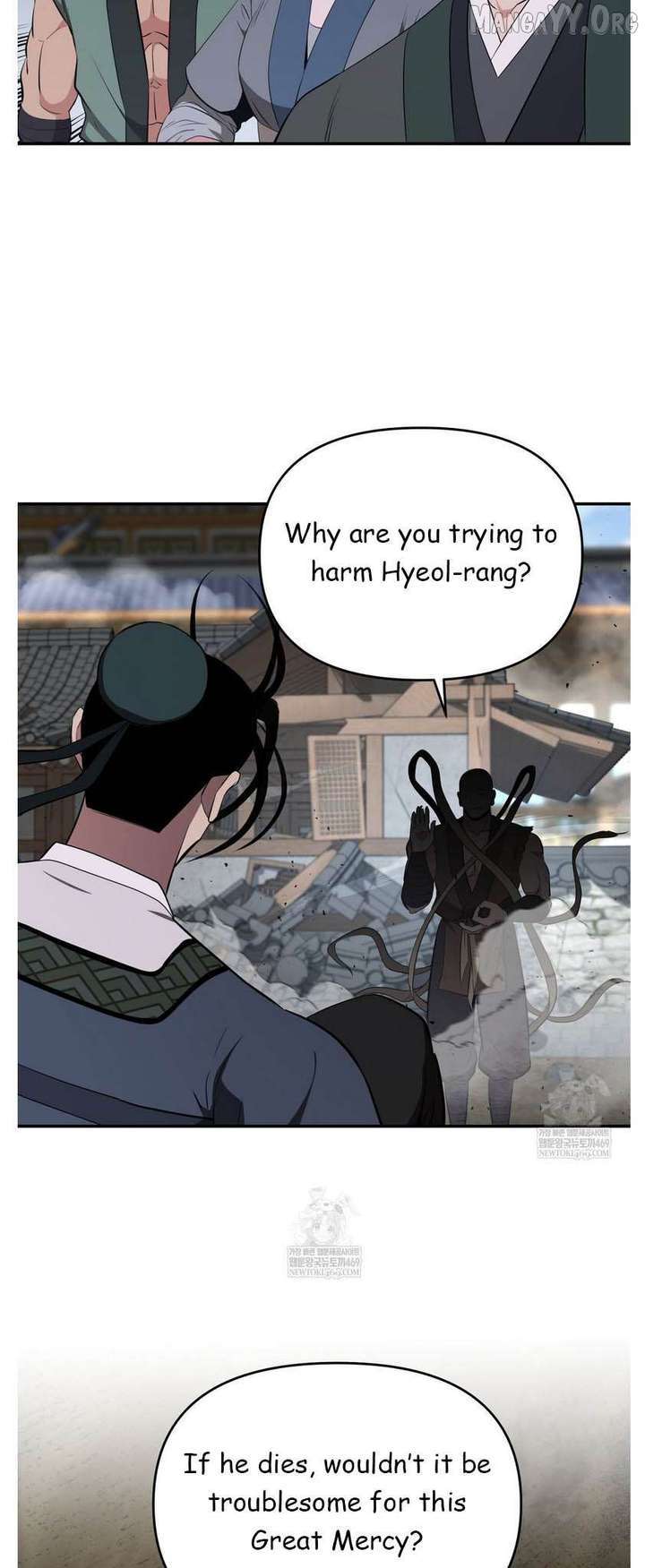 The World’s Best Kunlun Tavern Chapter 93 page 40 - 