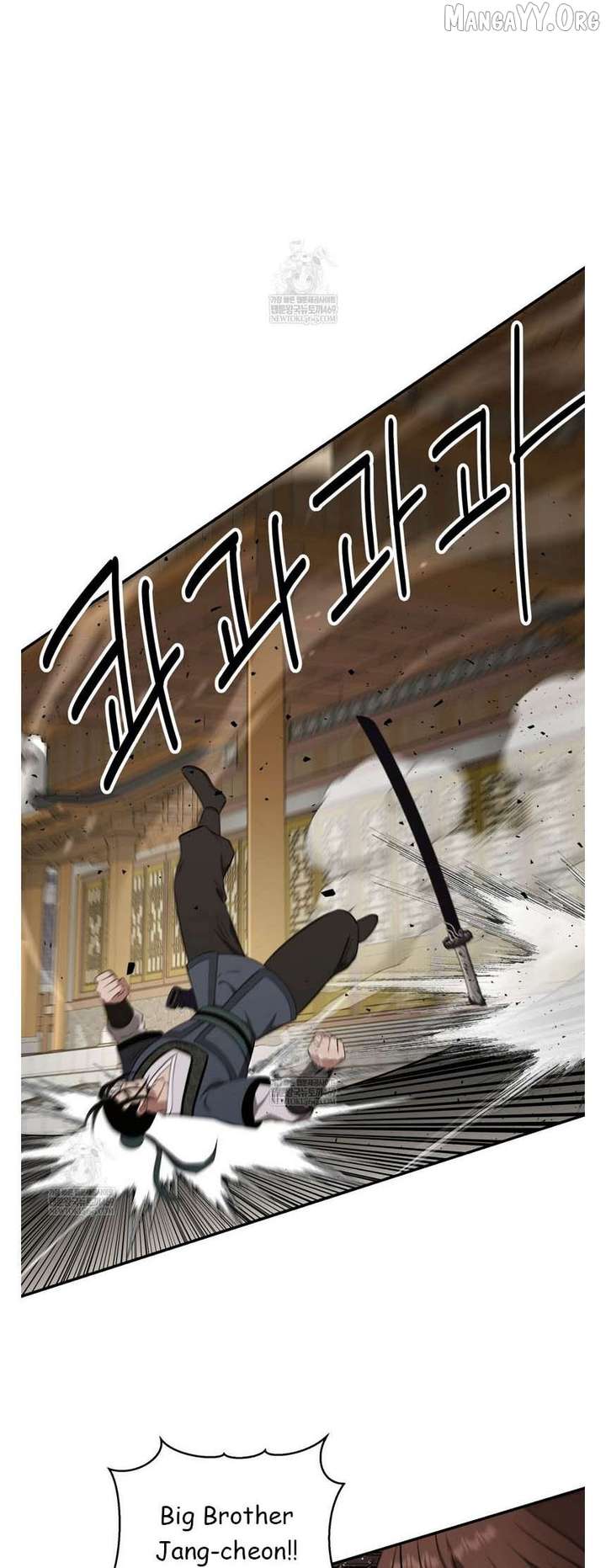 The World’s Best Kunlun Tavern Chapter 93 page 50 - 