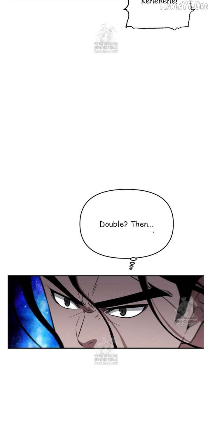 The World’s Best Kunlun Tavern Chapter 93 page 6 - 
