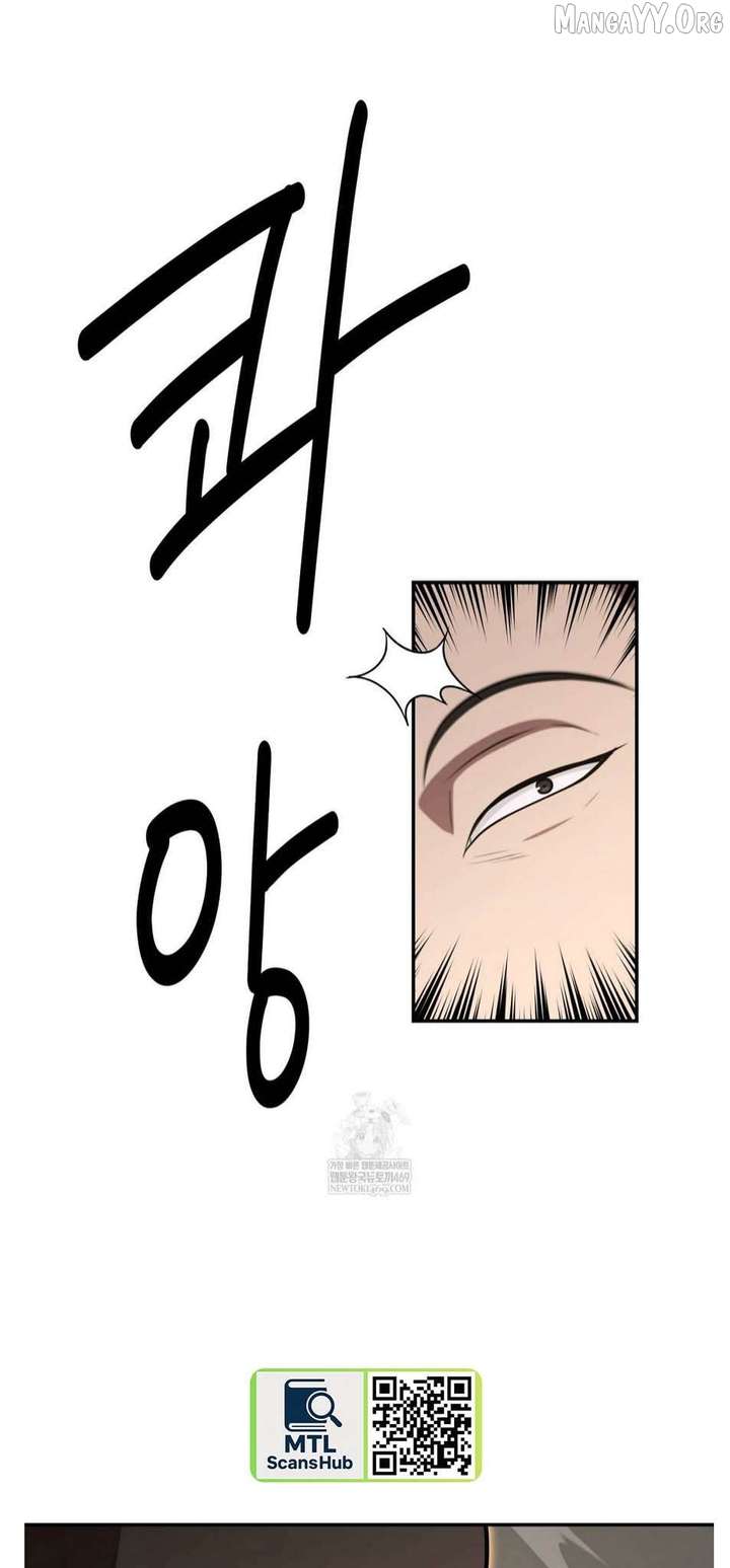 The World’s Best Kunlun Tavern Chapter 93 page 67 - 