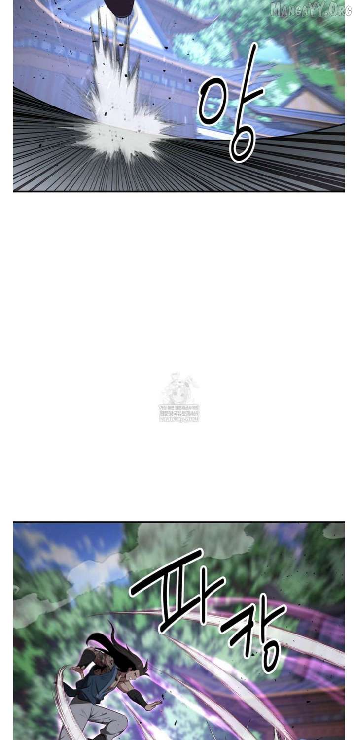 The World’s Best Kunlun Tavern Chapter 93 page 10 - 