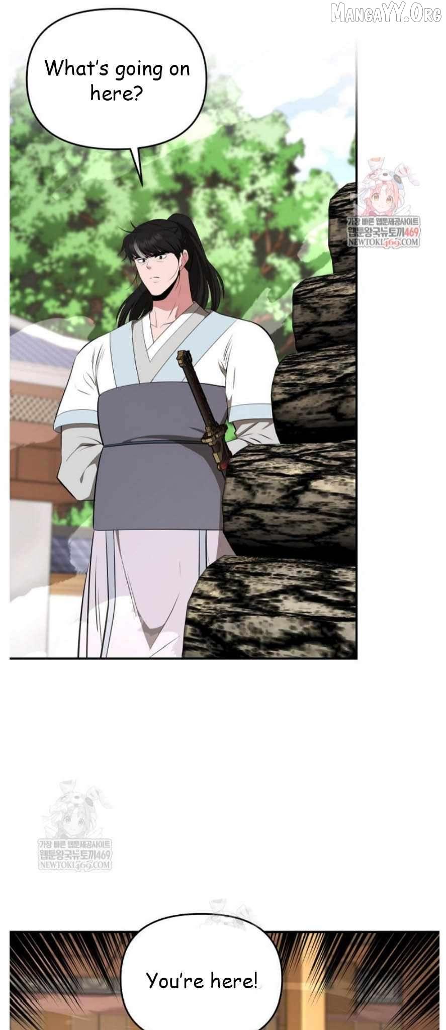 The World’s Best Kunlun Tavern Chapter 94 page 2 - 