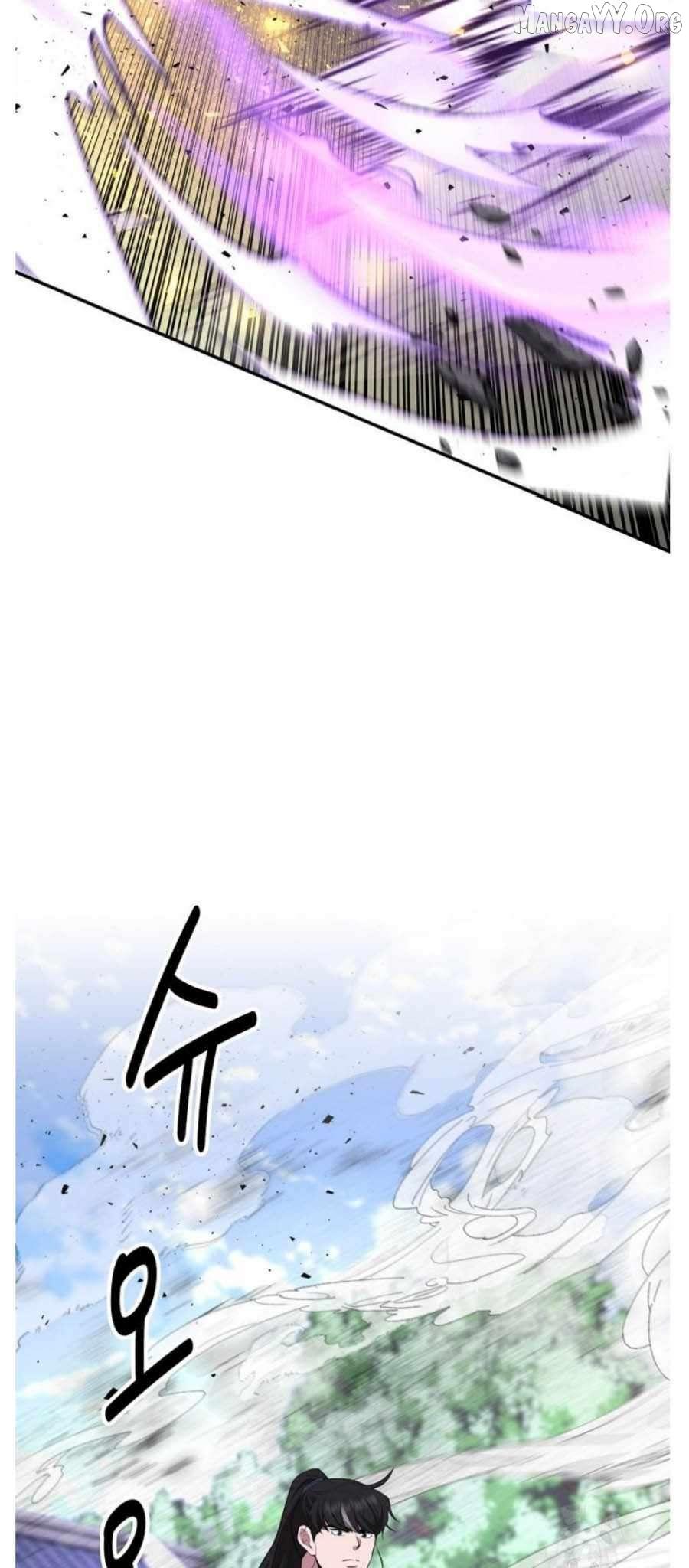 The World’s Best Kunlun Tavern Chapter 94 page 19 - 