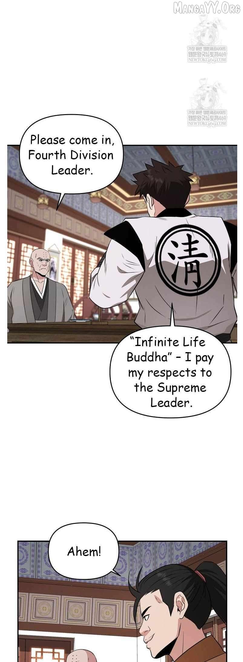 The World’s Best Kunlun Tavern Chapter 94 page 53 - 