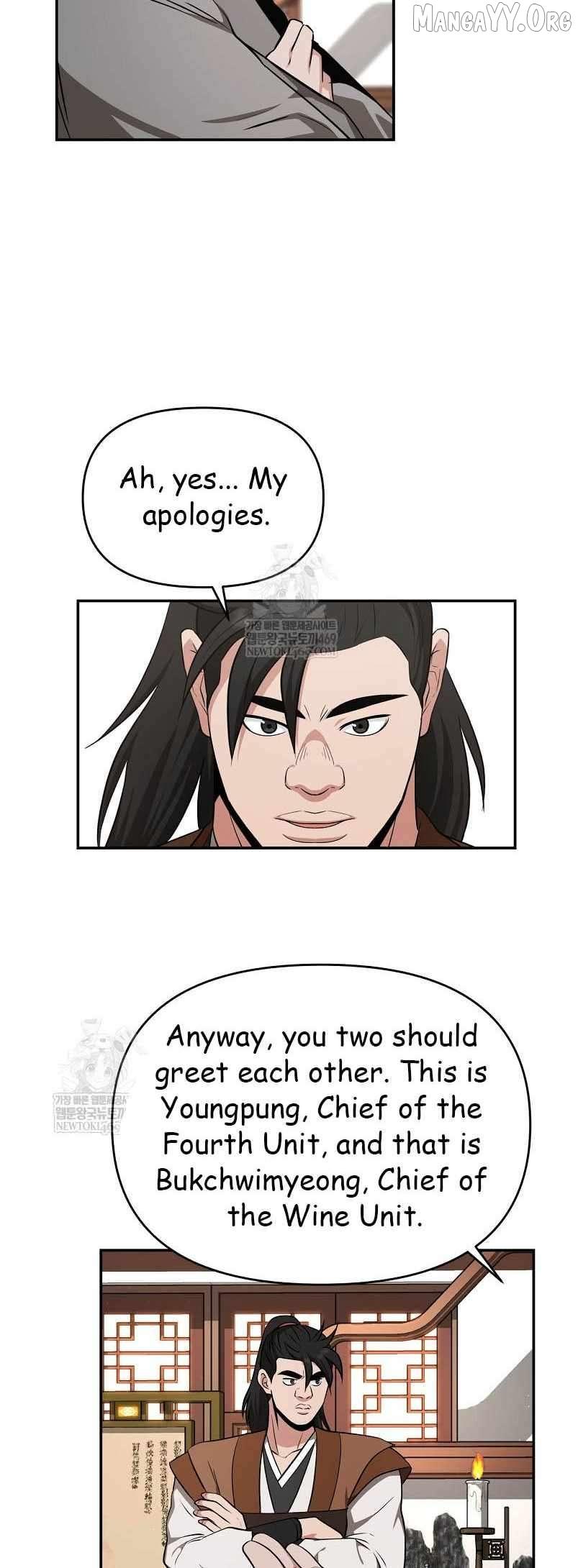 The World’s Best Kunlun Tavern Chapter 94 page 56 - 