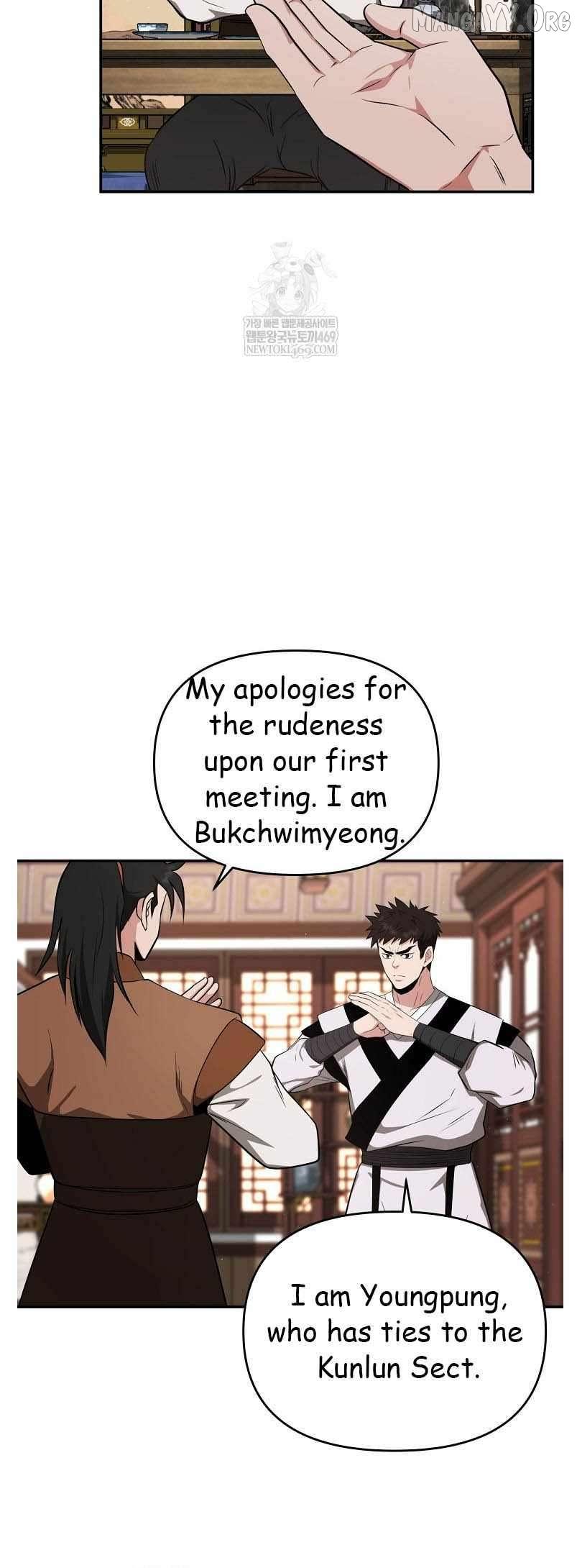 The World’s Best Kunlun Tavern Chapter 94 page 57 - 
